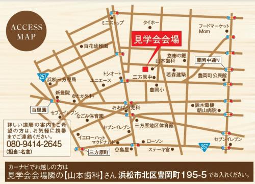 安間邸地図.JPGのサムネール画像